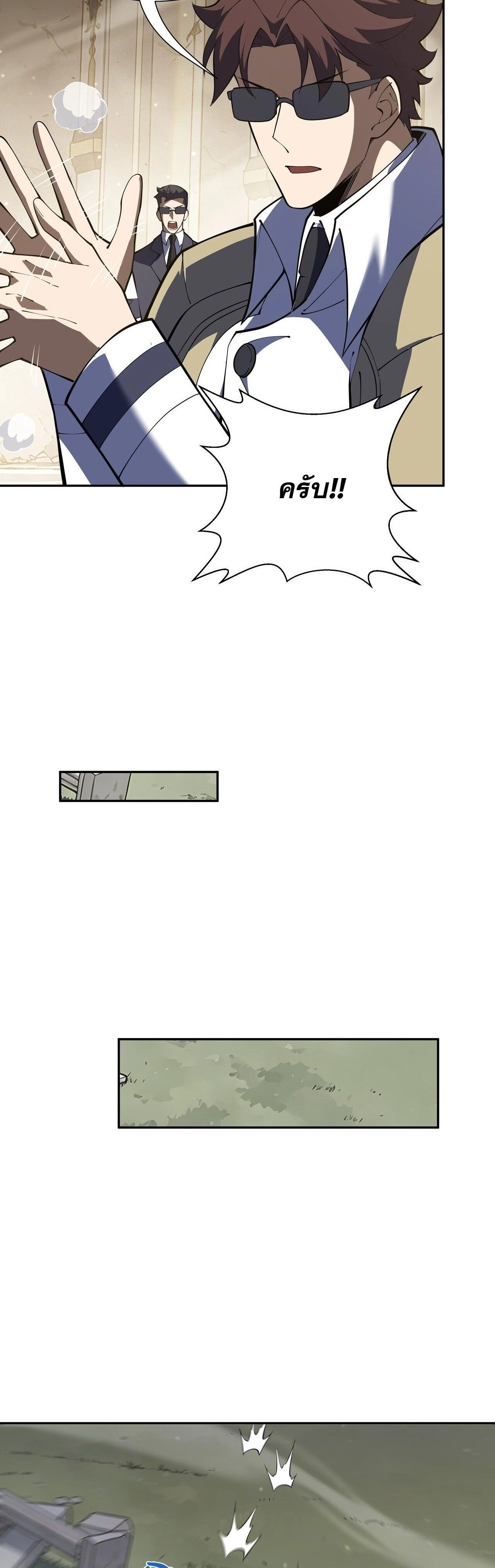 หน้าที่ 7