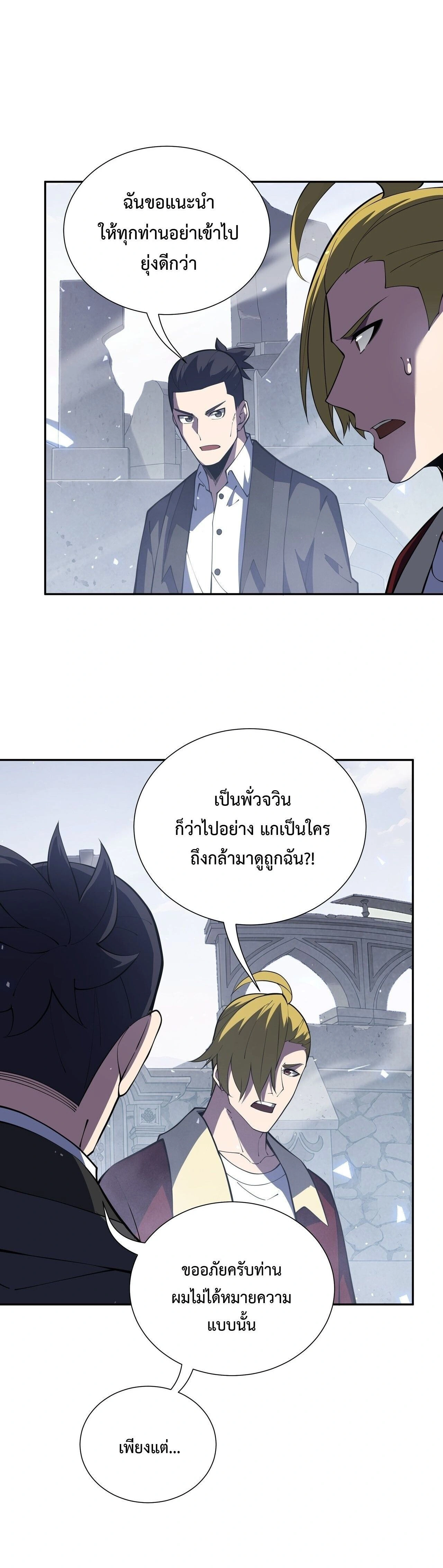 หน้าที่ 24