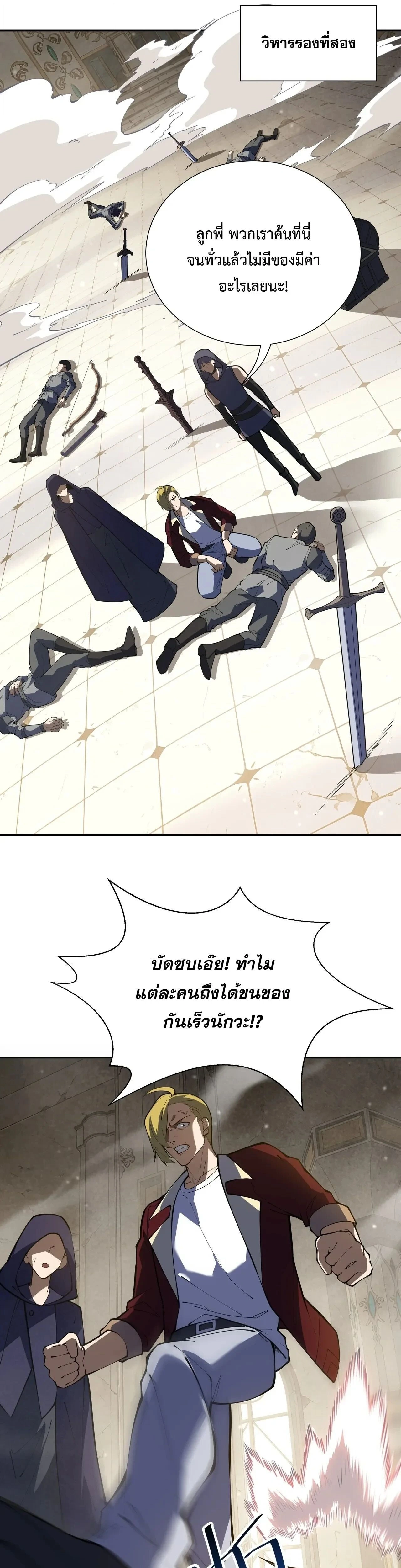หน้าที่ 23