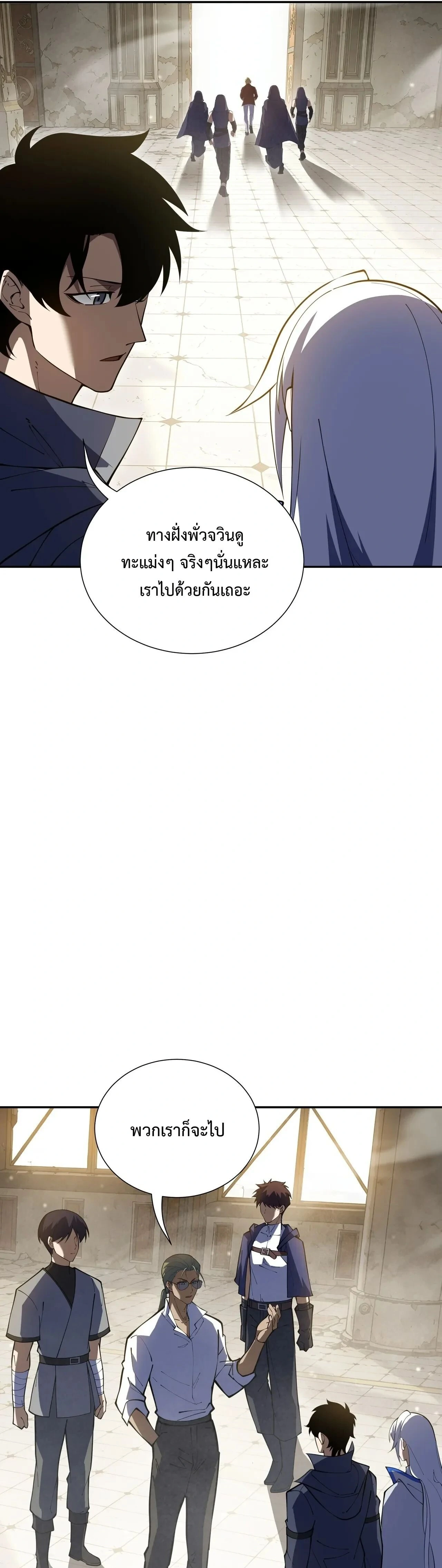 หน้าที่ 21