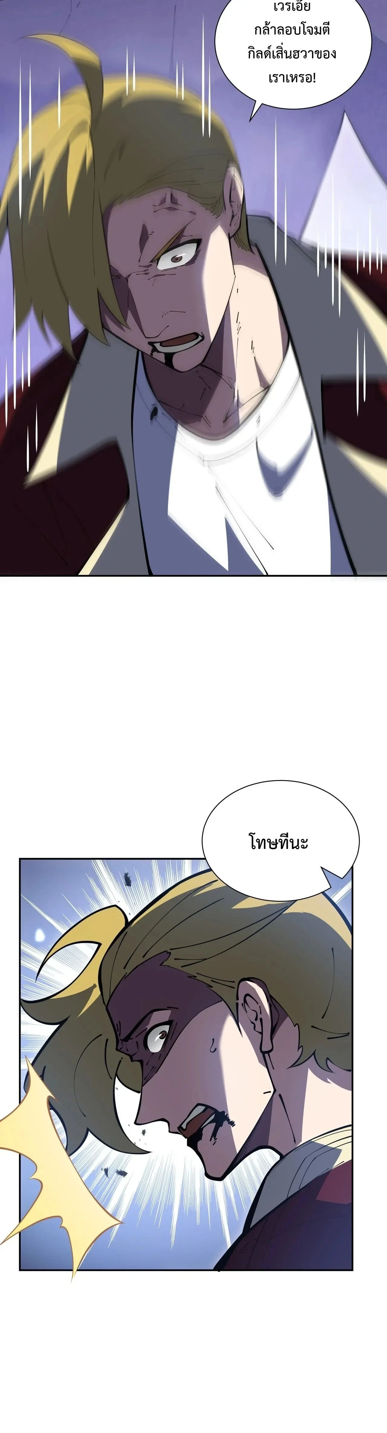 หน้าที่ 30