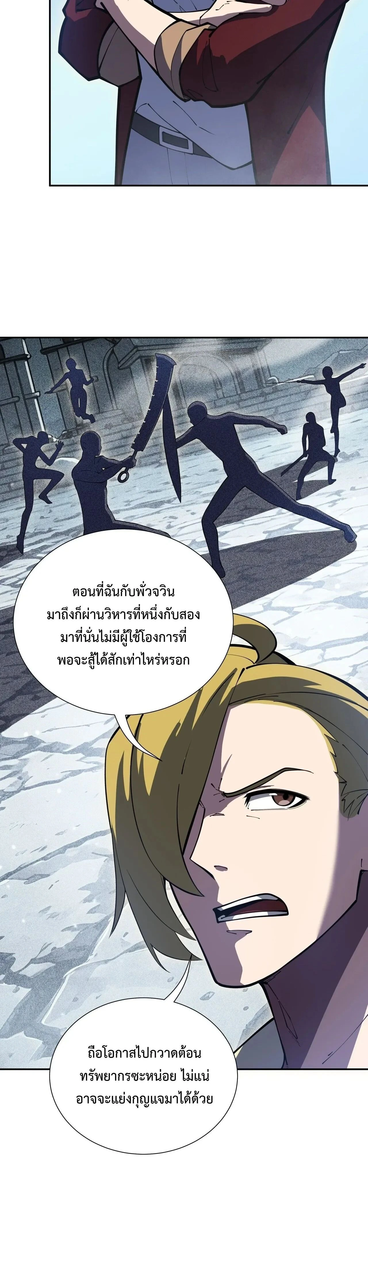 หน้าที่ 18