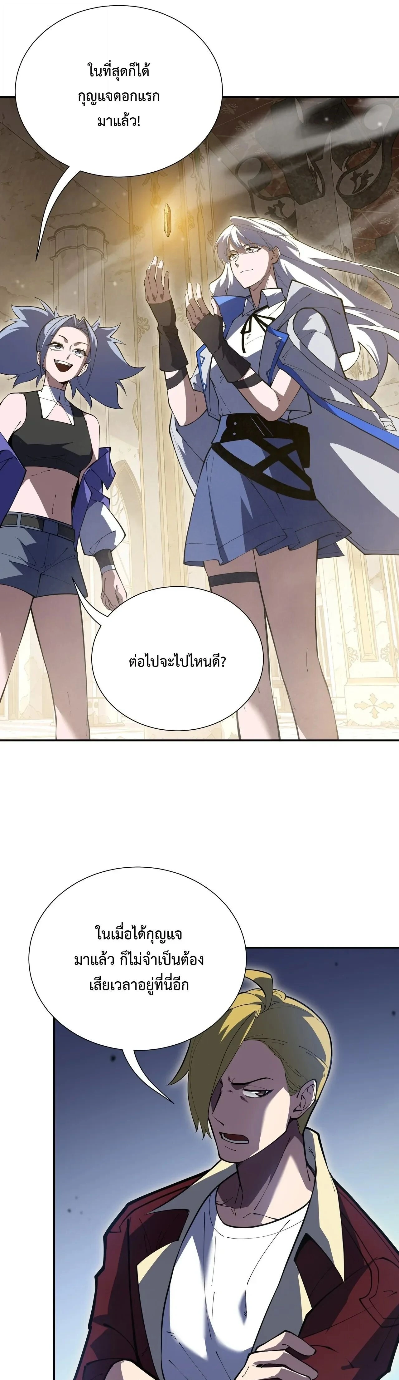 หน้าที่ 17