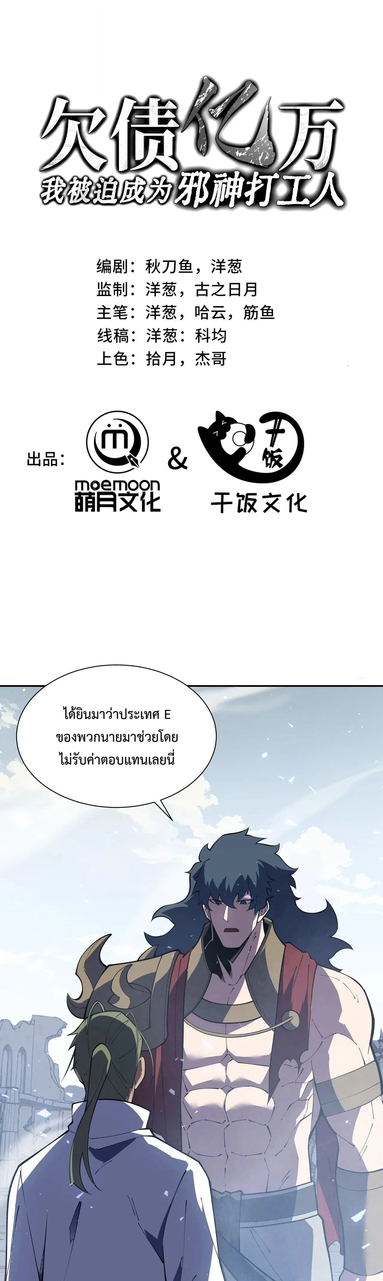 หน้าที่ 1