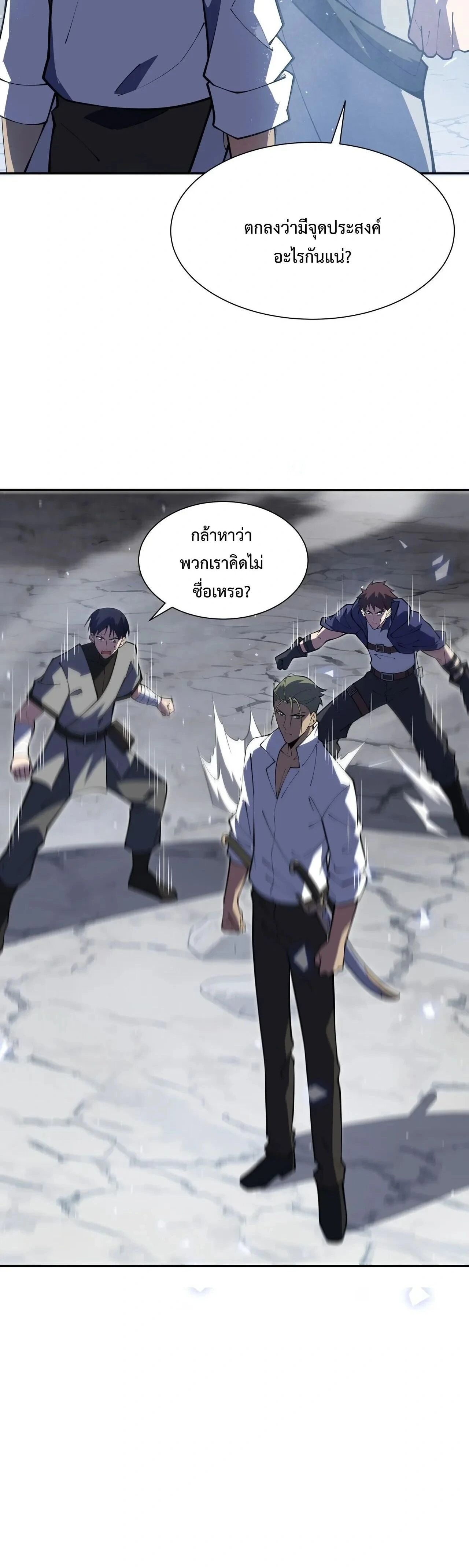 หน้าที่ 2