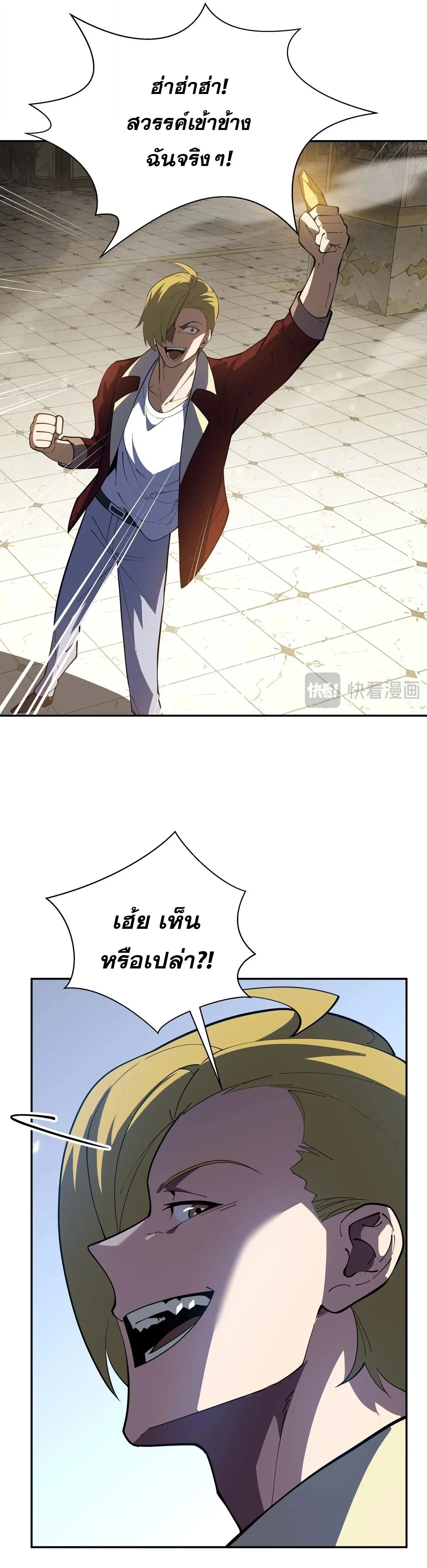 หน้าที่ 27