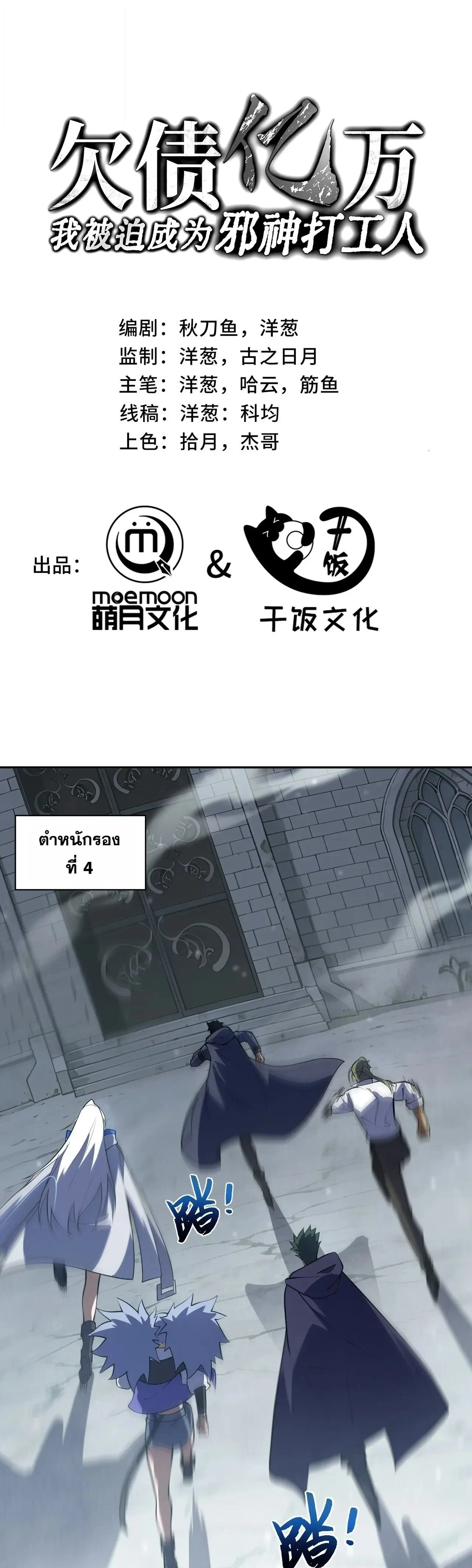 หน้าที่ 1