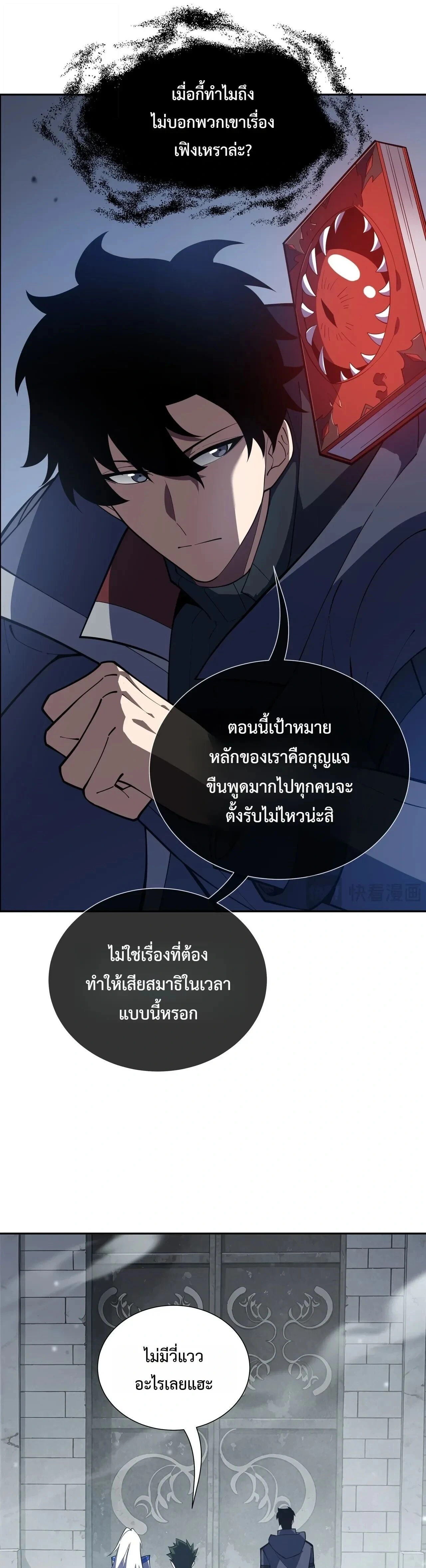 หน้าที่ 3