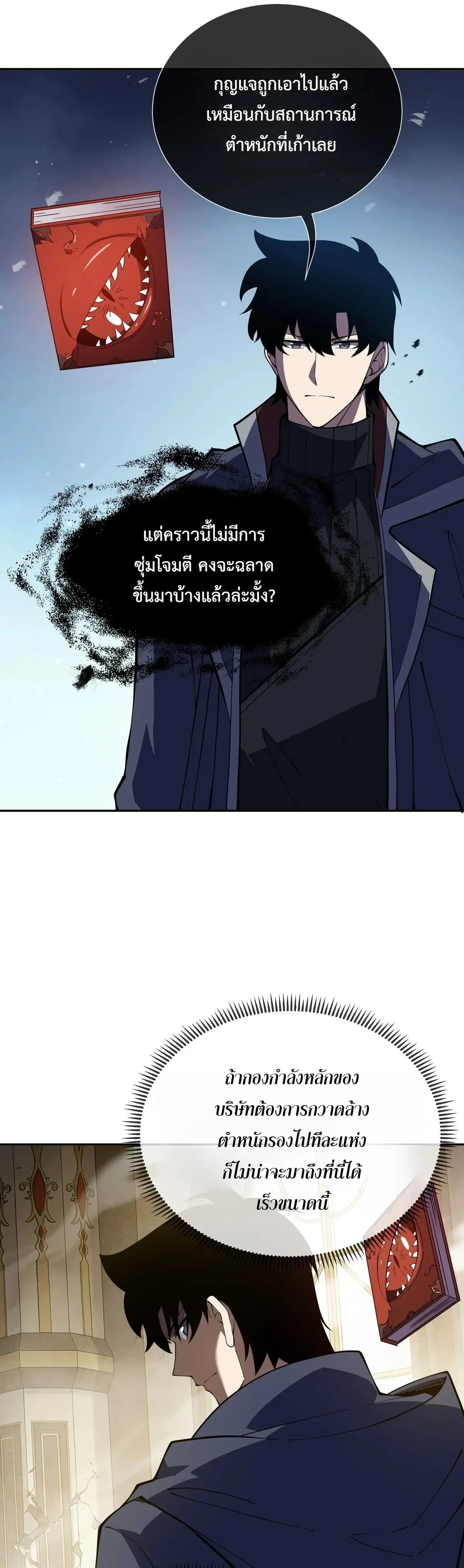 หน้าที่ 9