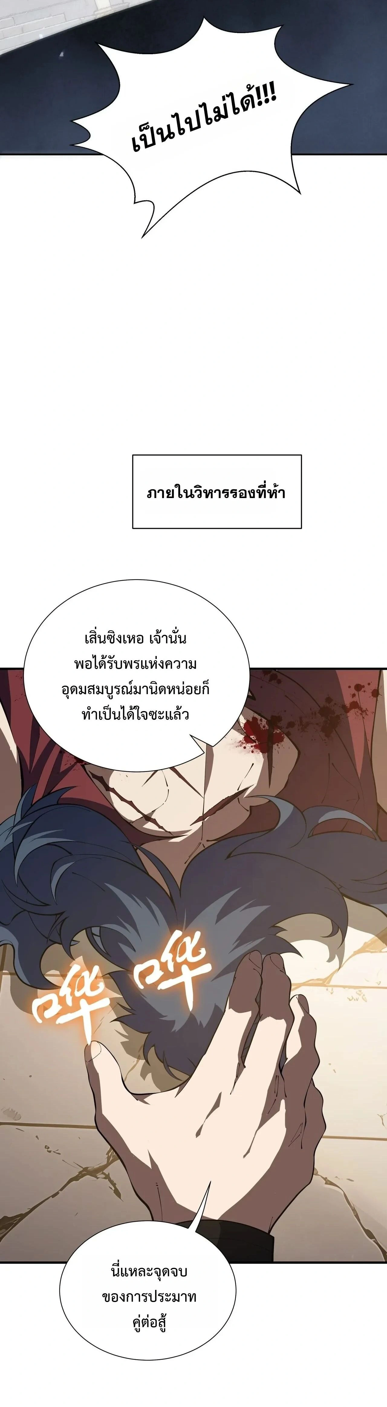 หน้าที่ 36