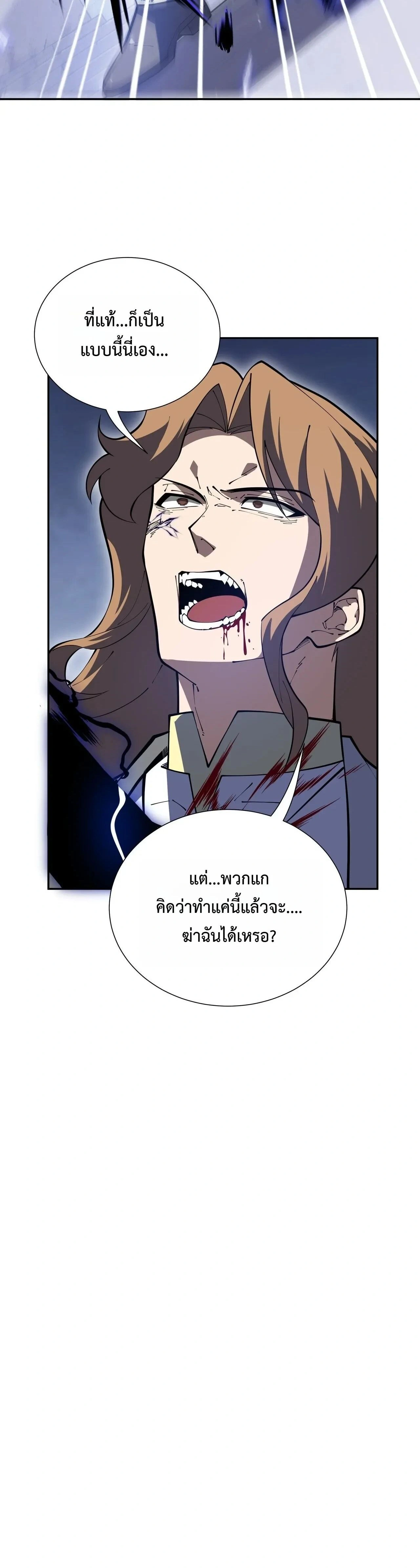 หน้าที่ 34