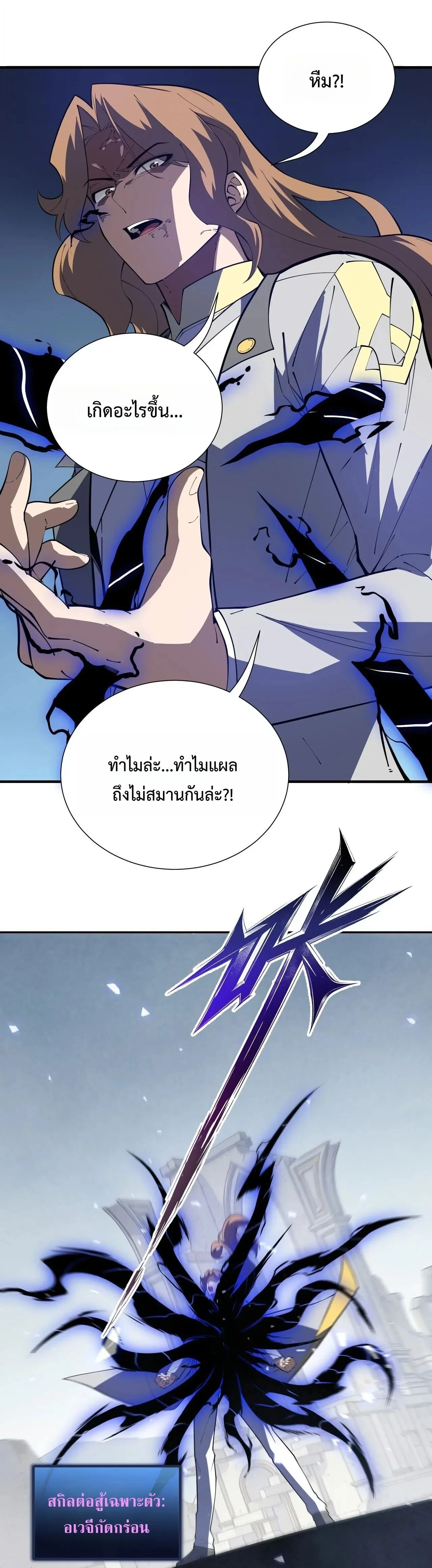 หน้าที่ 35