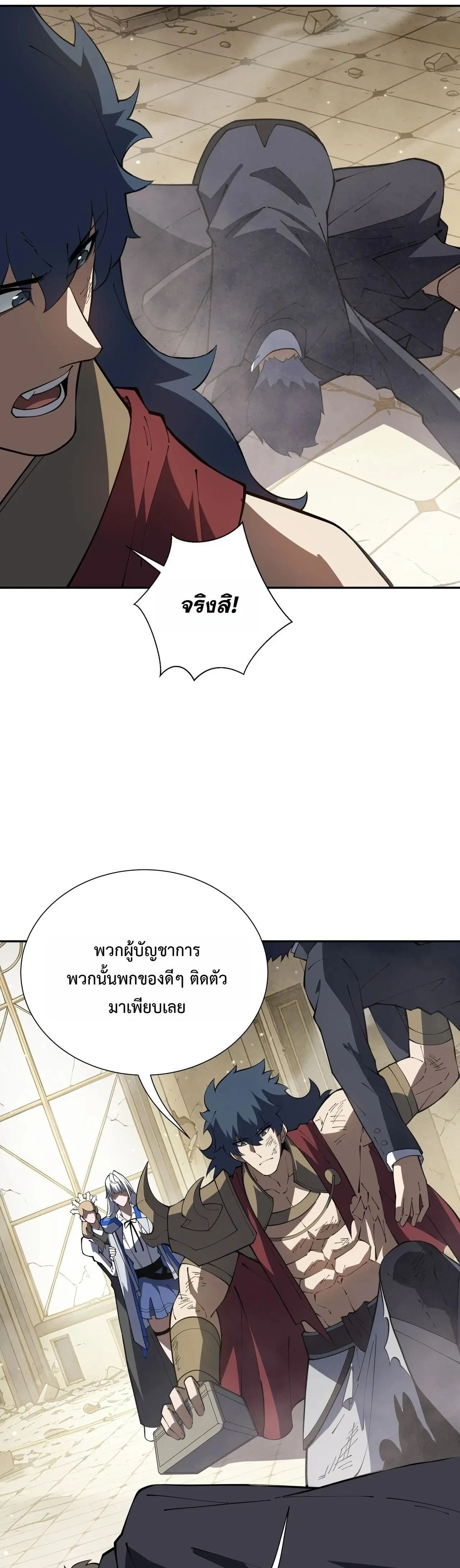 หน้าที่ 29