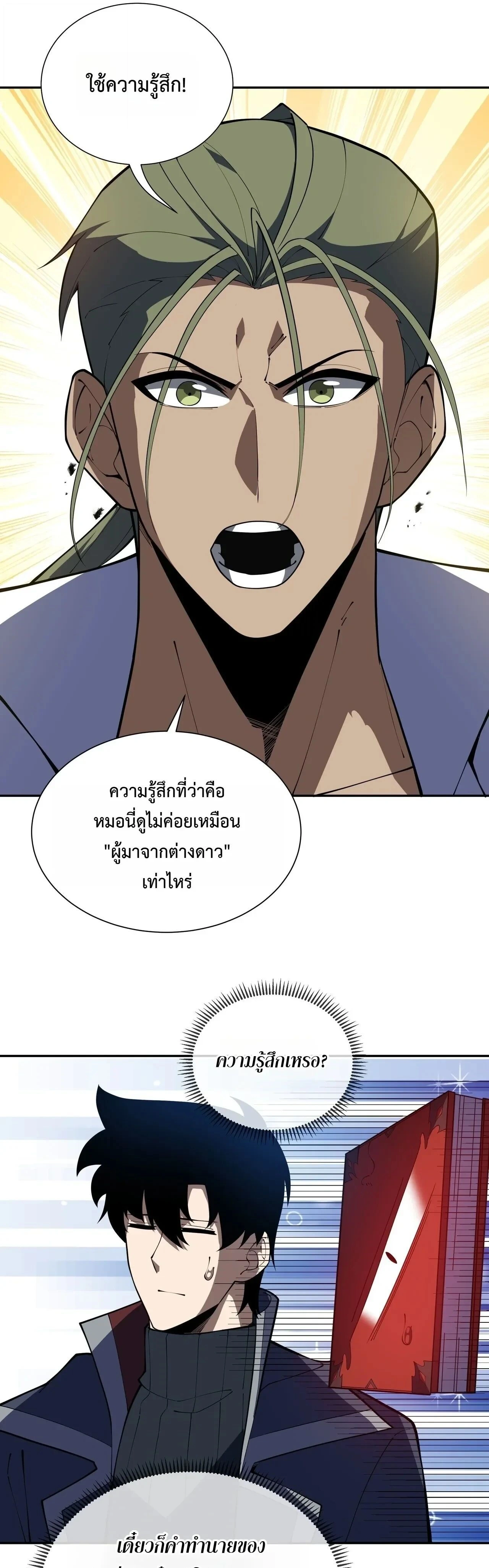 หน้าที่ 9