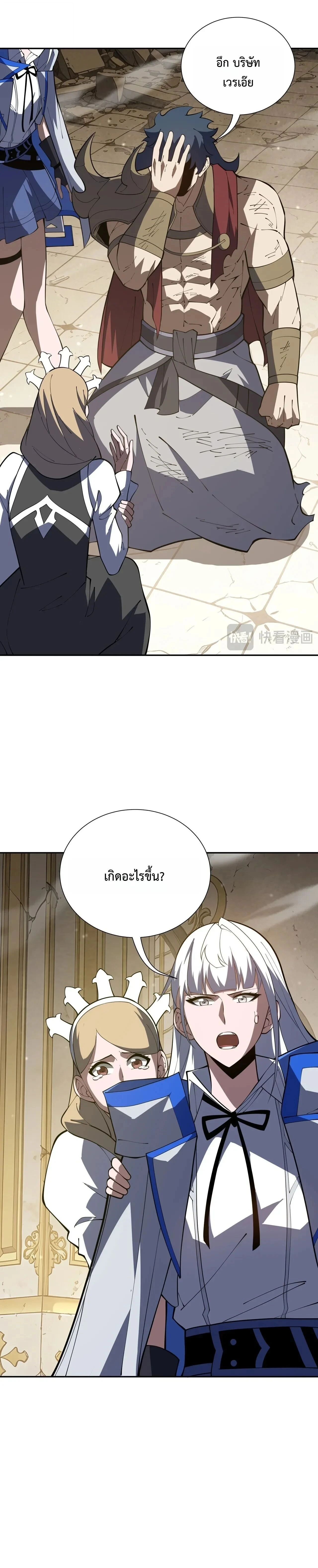 หน้าที่ 26