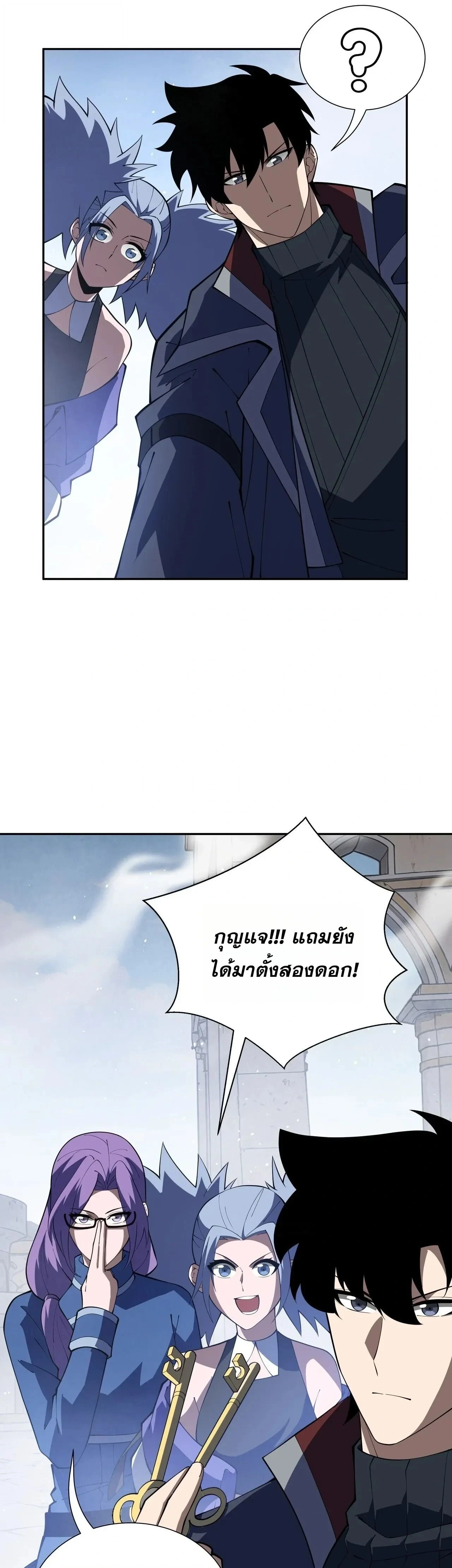 หน้าที่ 5
