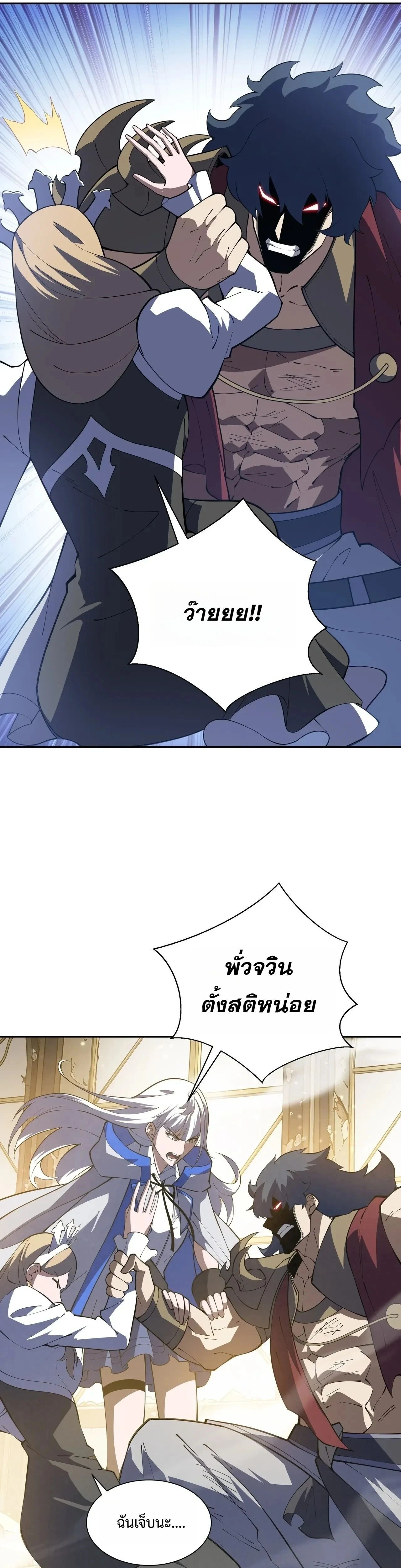 หน้าที่ 24