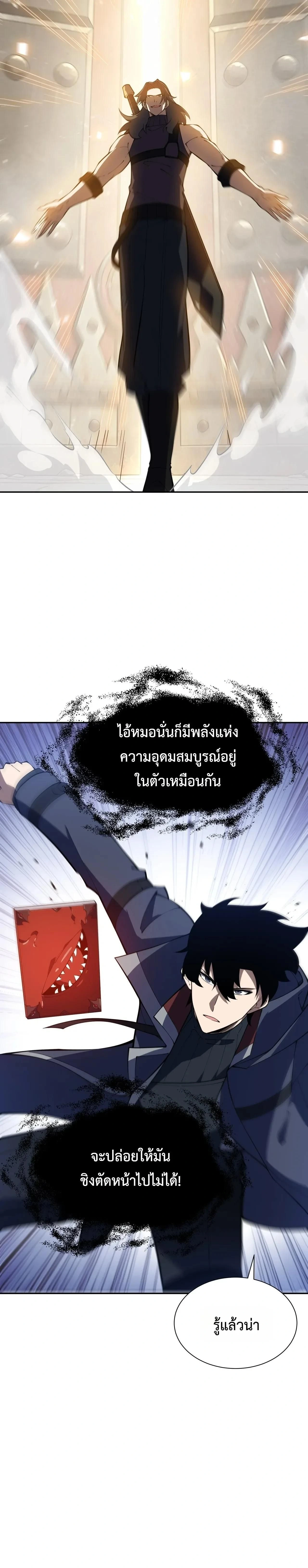 หน้าที่ 21