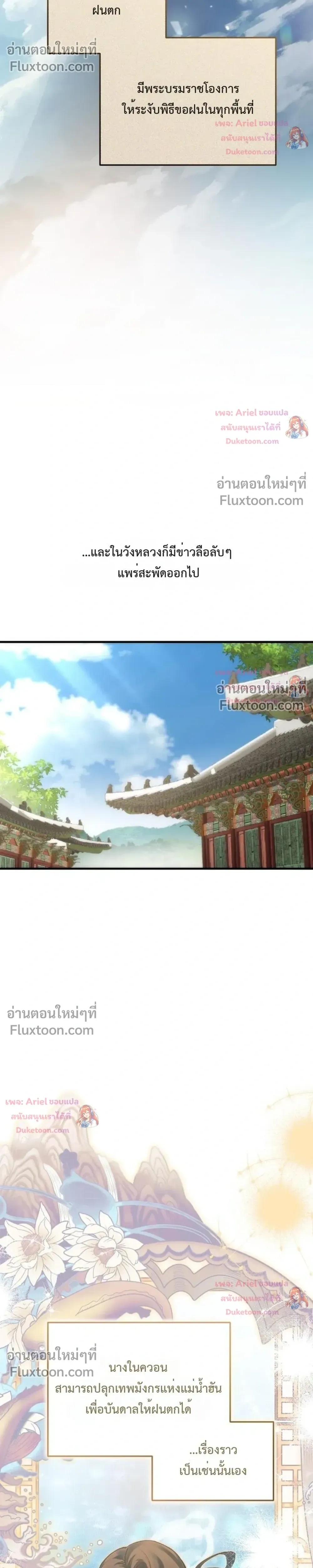 หน้าที่ 32