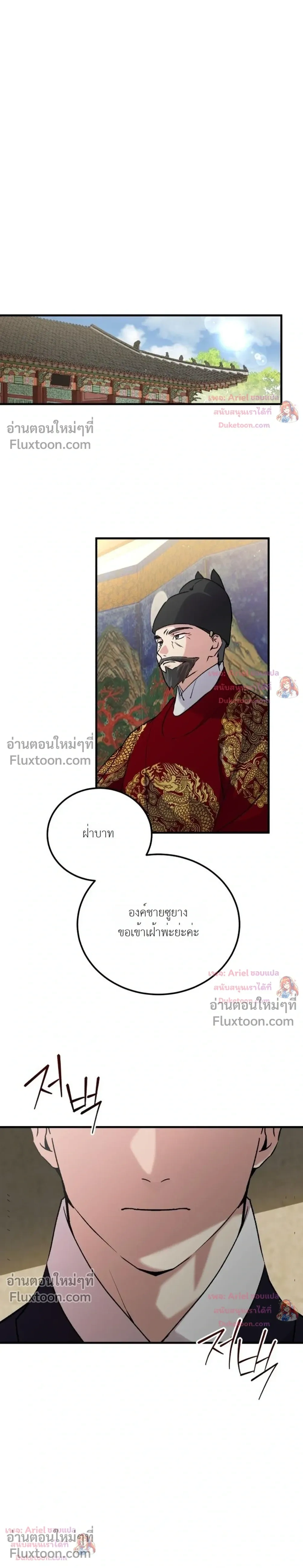 หน้าที่ 34