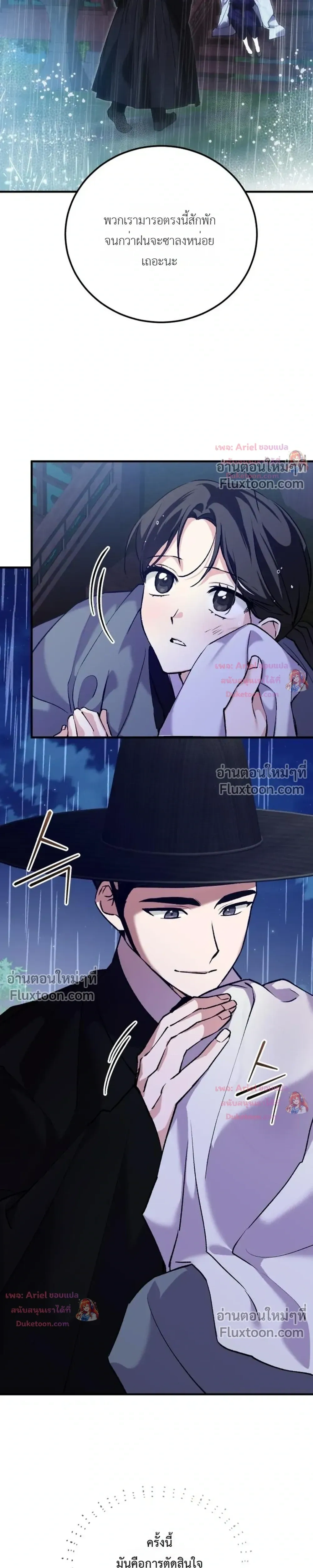 หน้าที่ 24
