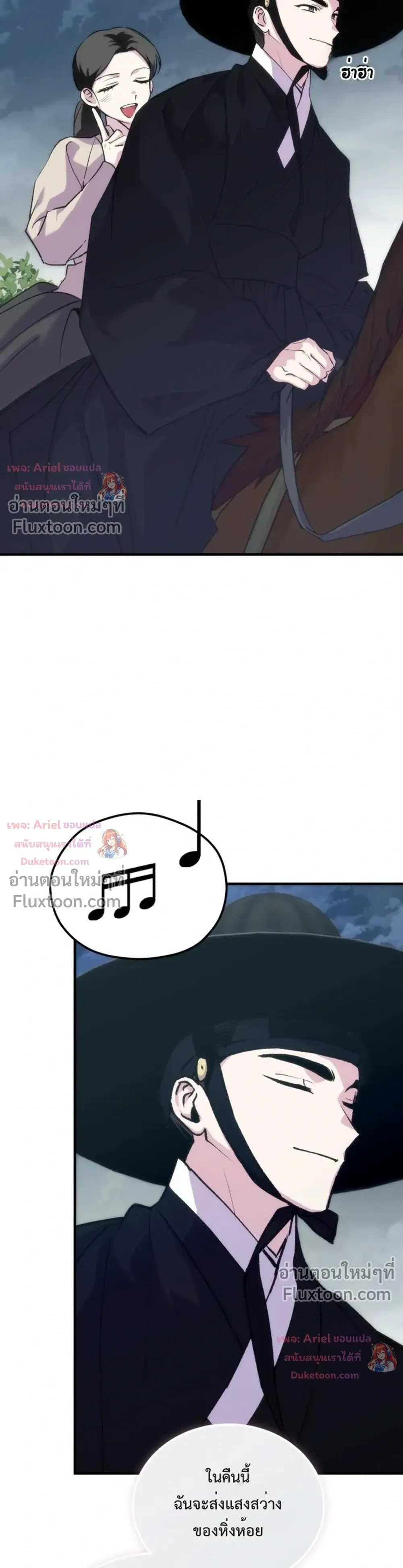 หน้าที่ 30