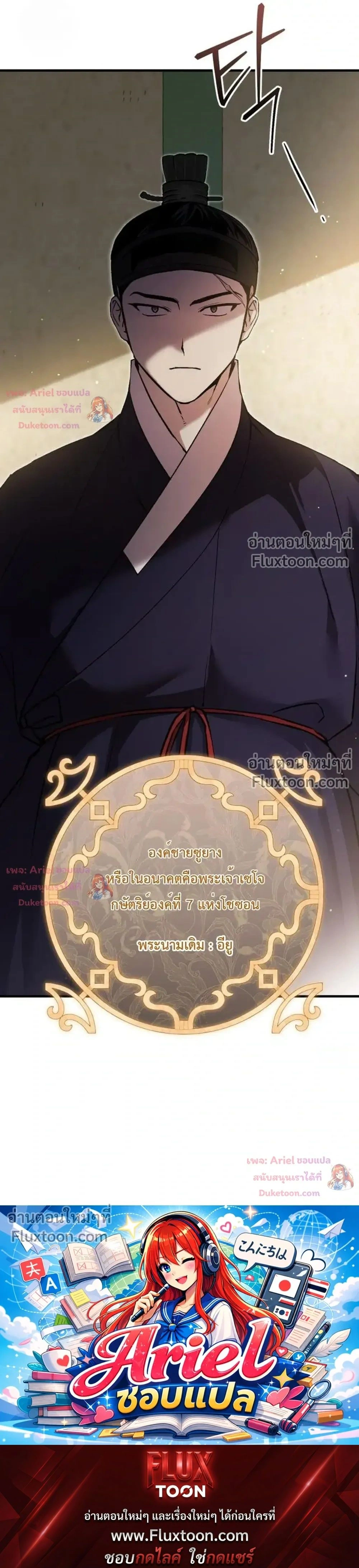 หน้าที่ 35
