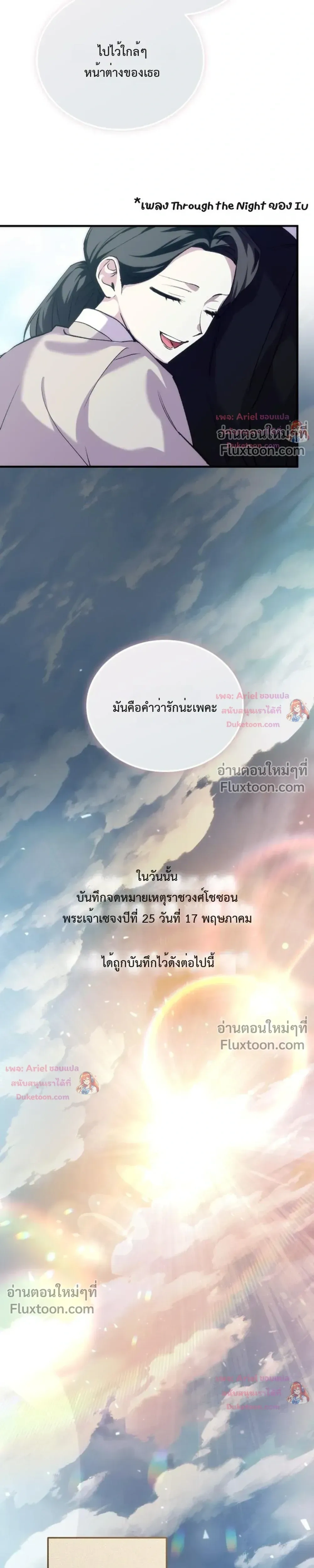 หน้าที่ 31