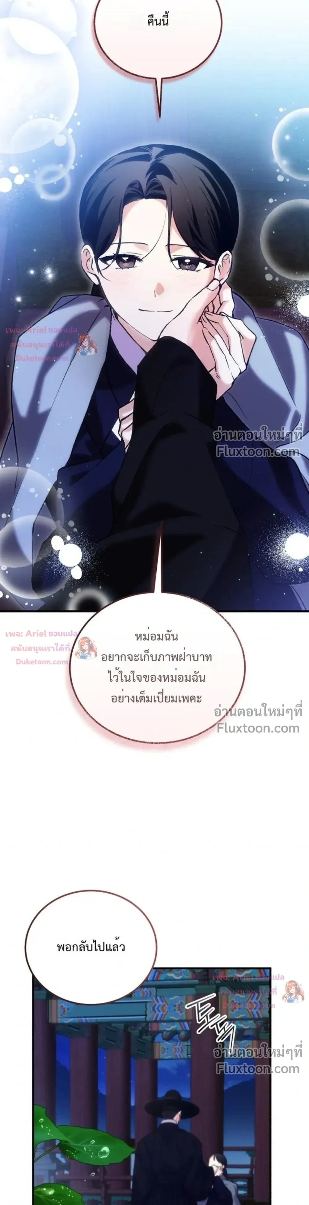 หน้าที่ 26