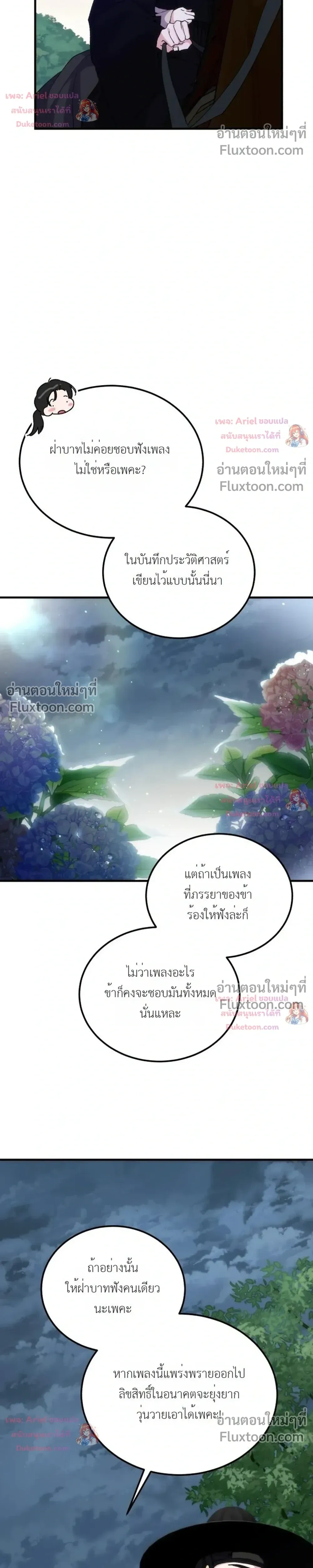 หน้าที่ 29