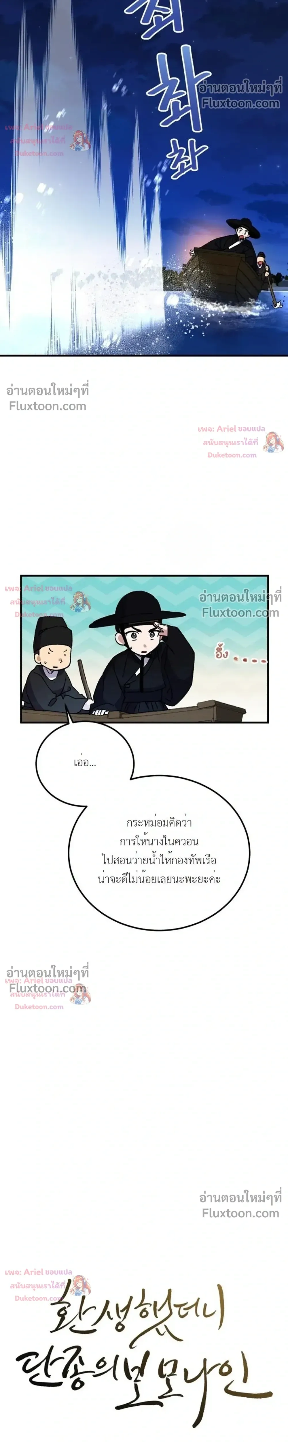 หน้าที่ 22