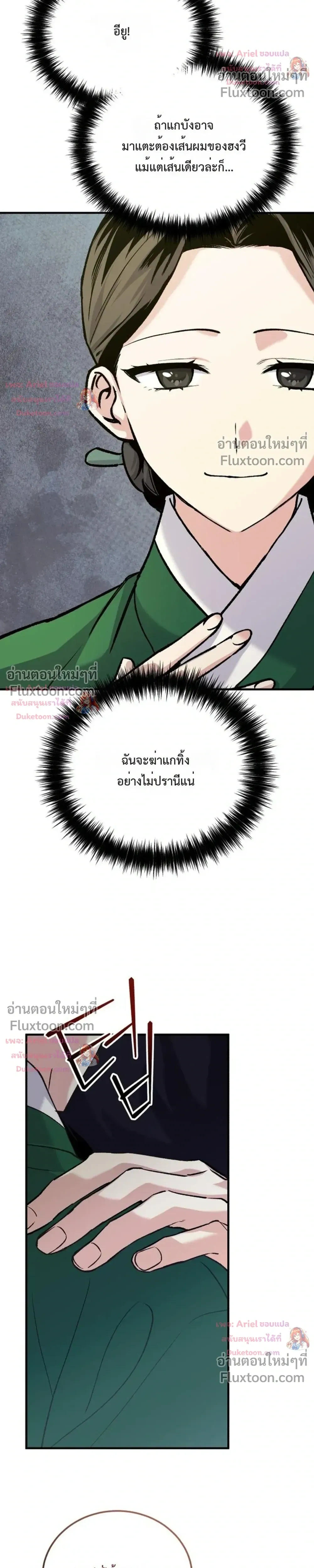 หน้าที่ 28