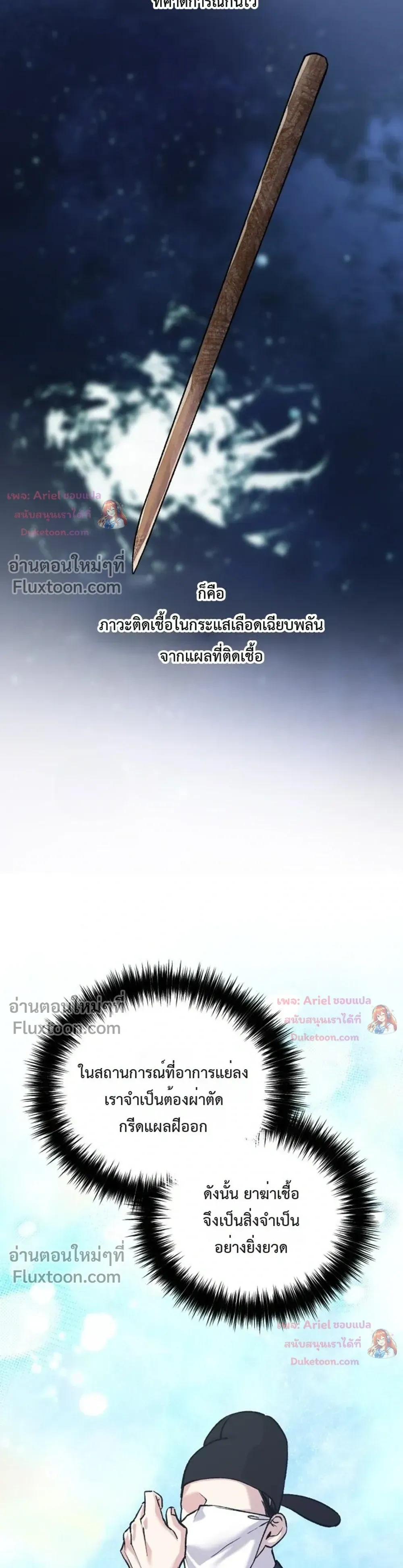 หน้าที่ 15