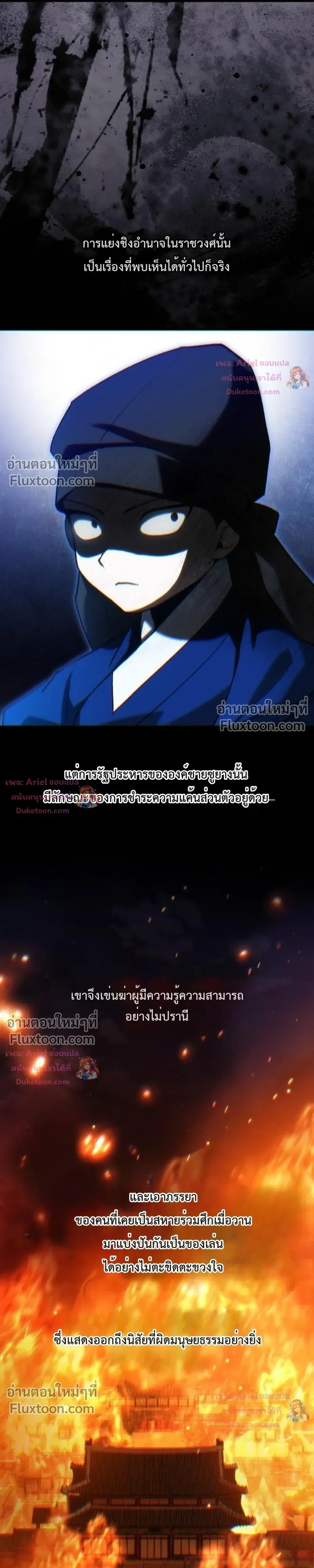 หน้าที่ 20
