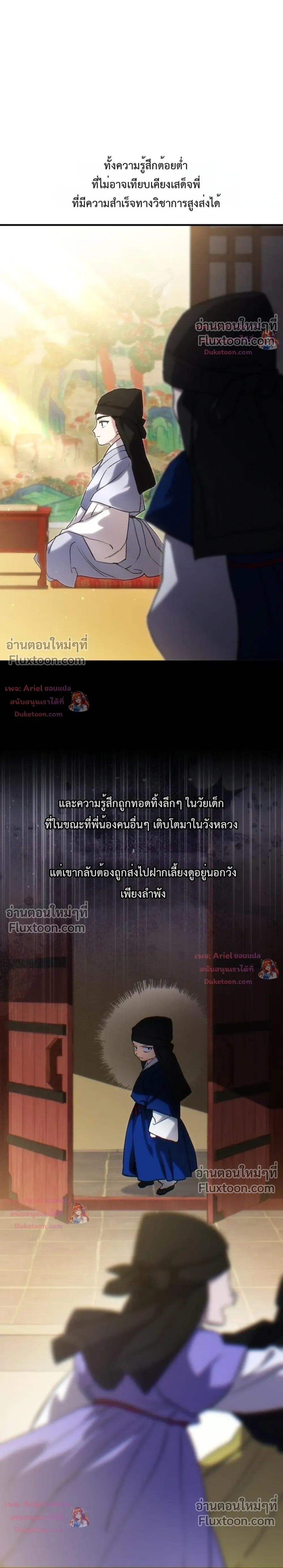 หน้าที่ 19