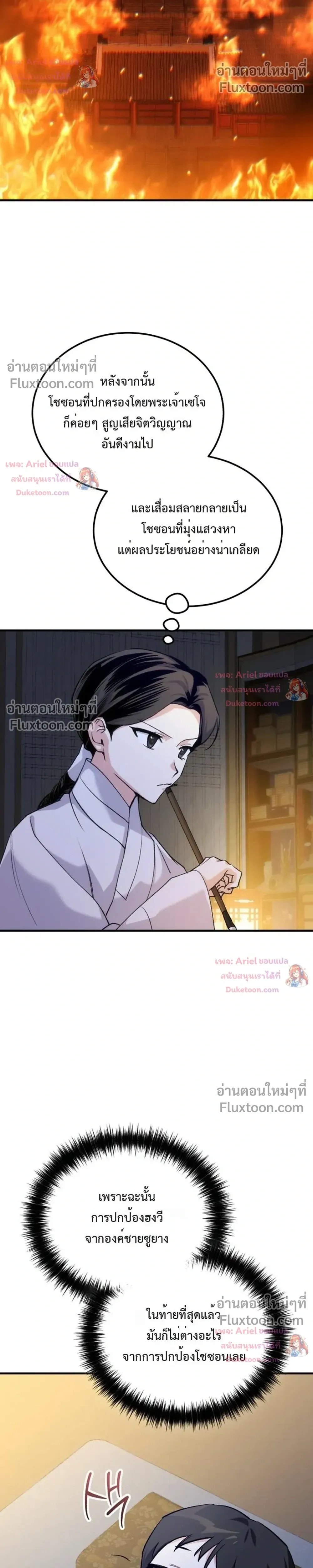 หน้าที่ 21