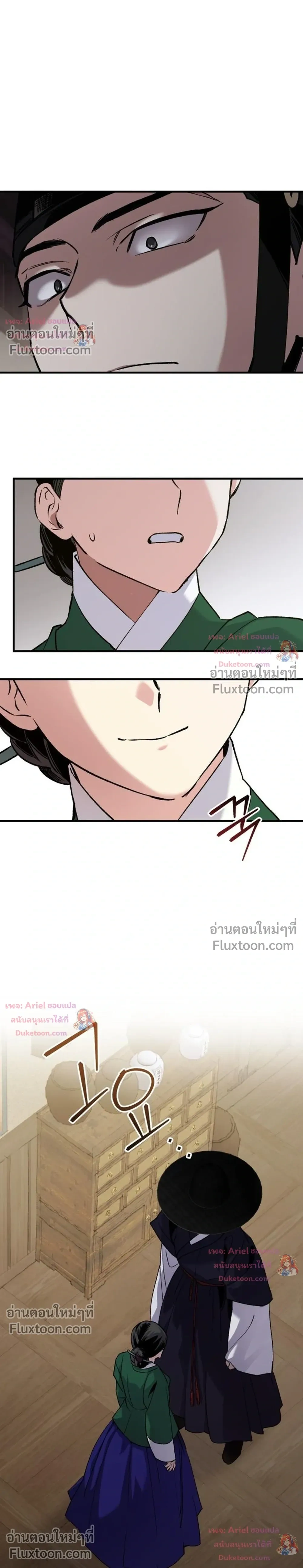 หน้าที่ 26