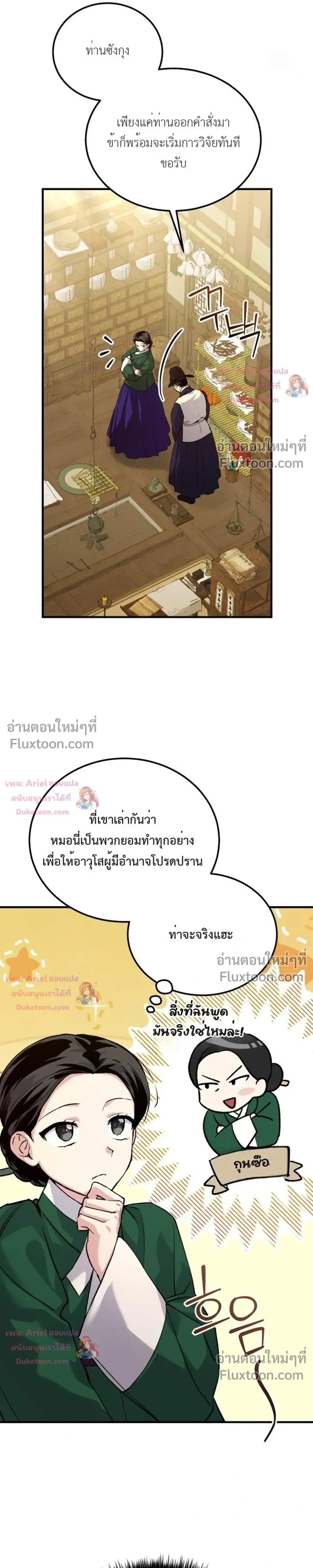 หน้าที่ 13