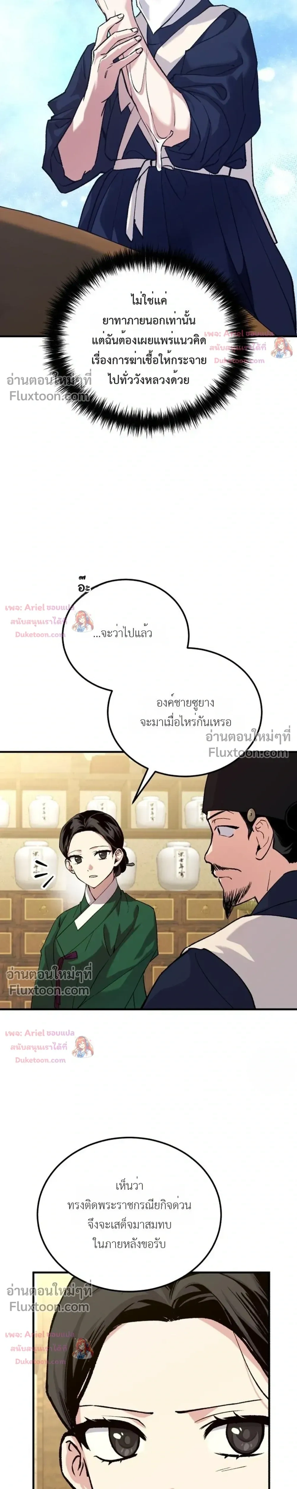 หน้าที่ 16