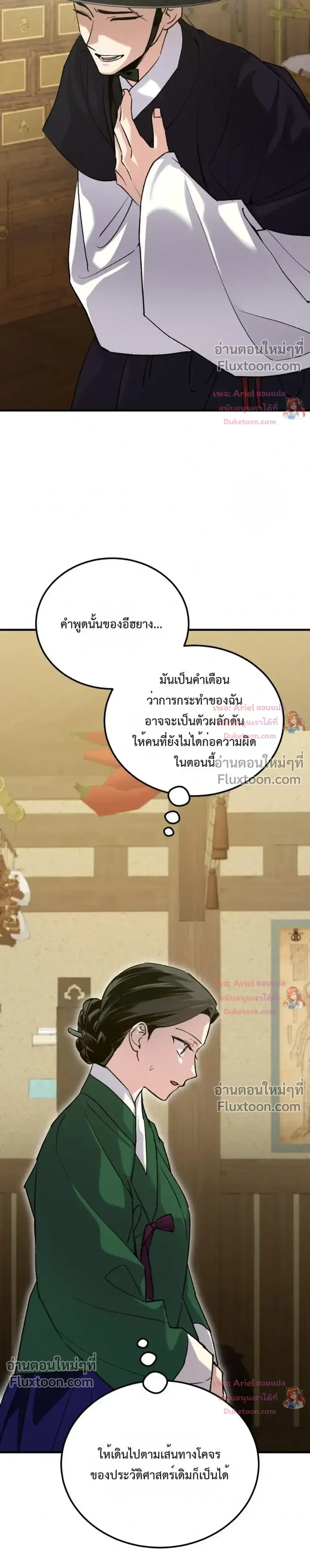 หน้าที่ 34
