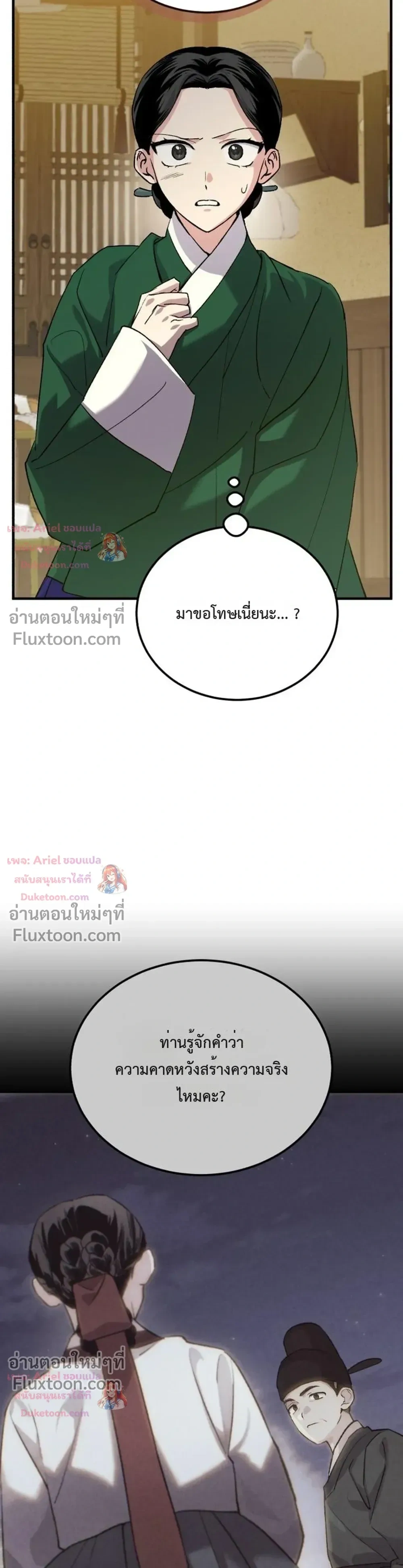 หน้าที่ 32