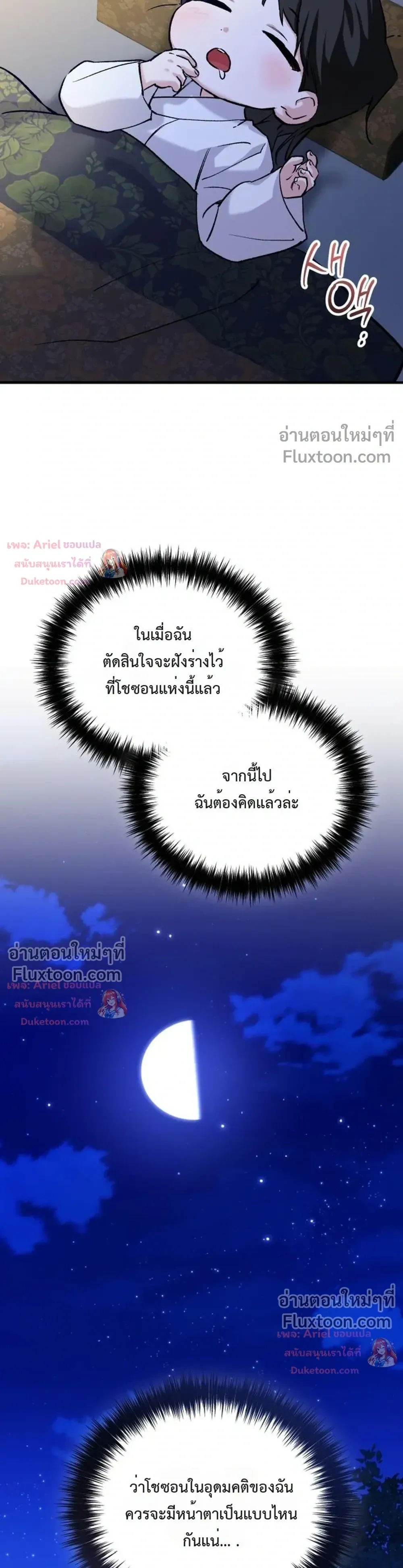หน้าที่ 22