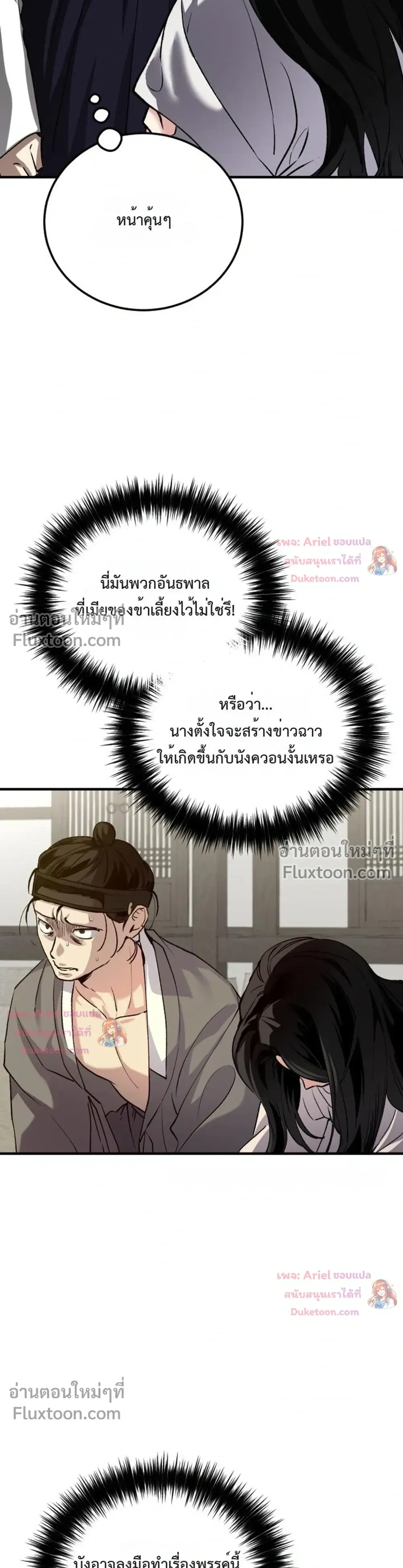 หน้าที่ 16