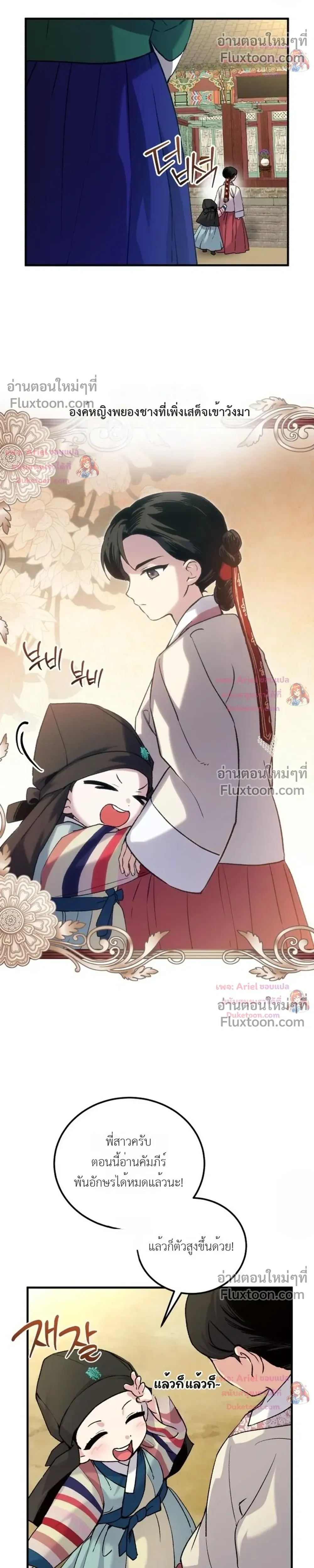 หน้าที่ 31