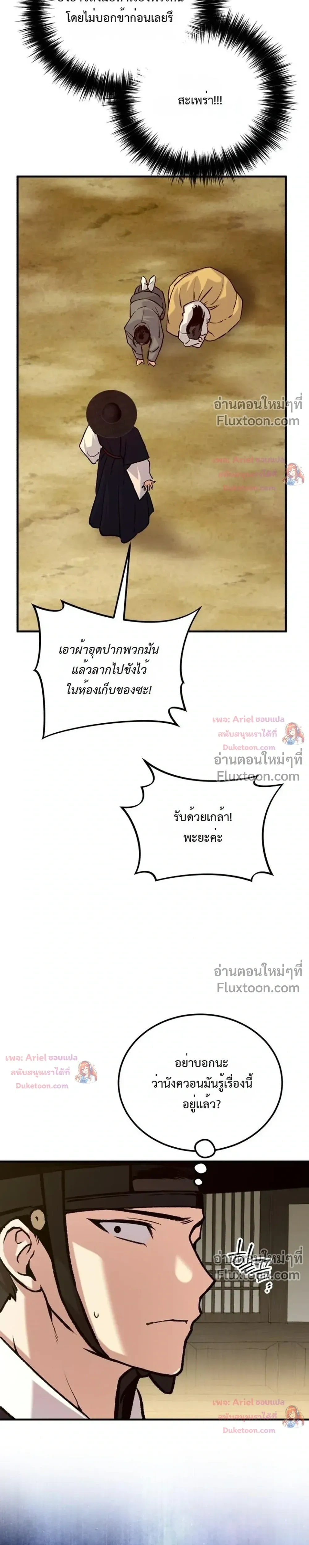 หน้าที่ 17