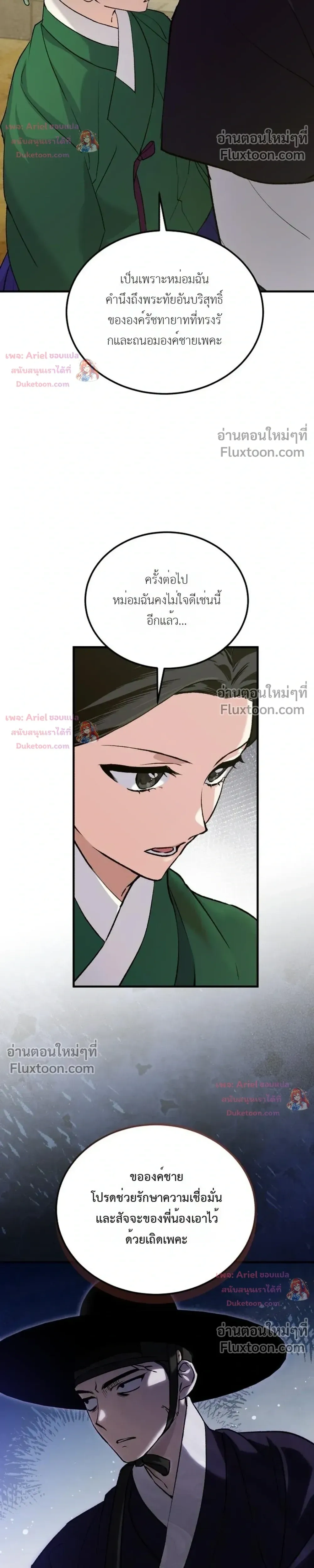 หน้าที่ 24