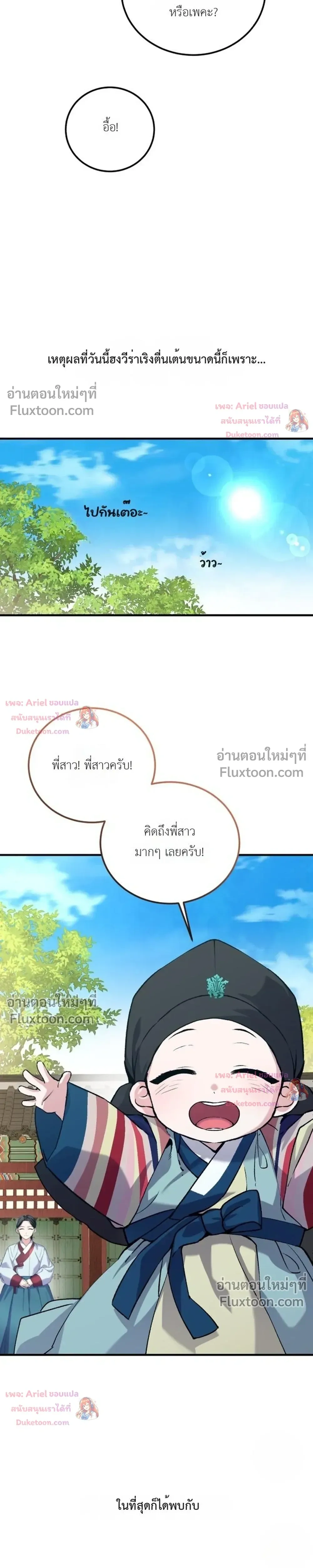 หน้าที่ 30