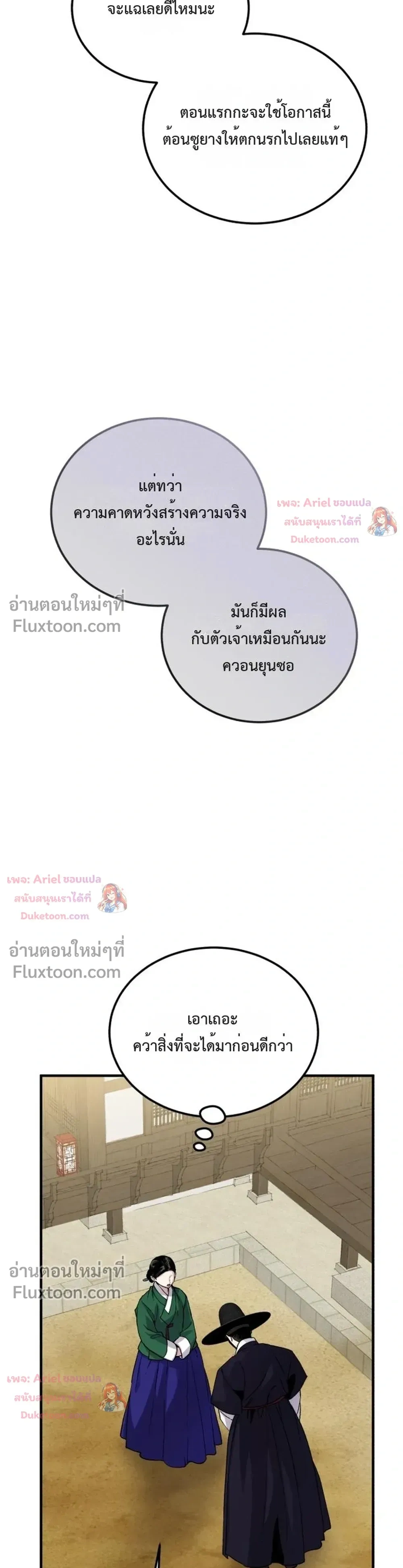 หน้าที่ 22