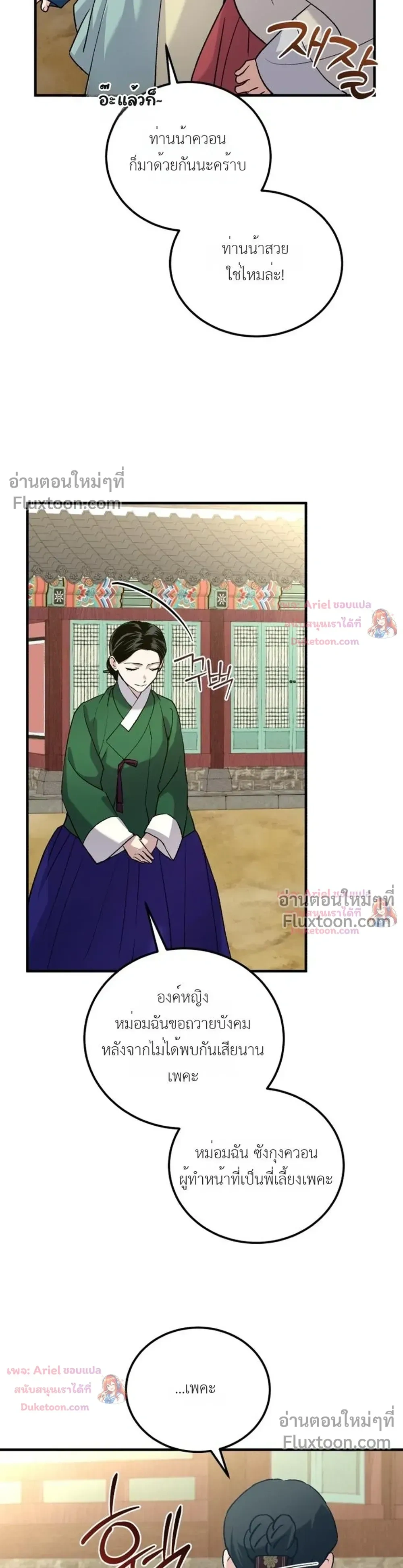 หน้าที่ 32