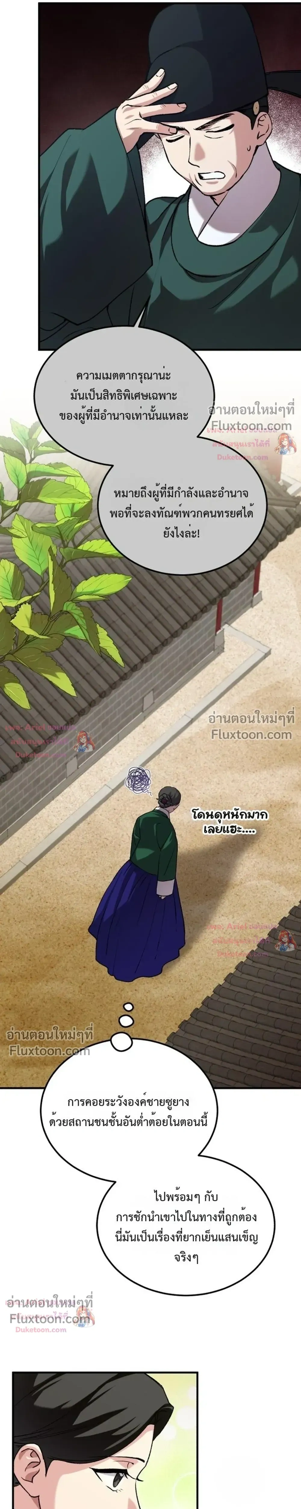หน้าที่ 27